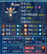 巔峰精靈用法大全-----第一彈