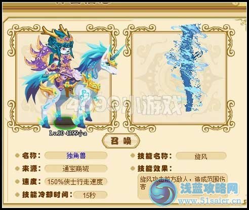 功夫派獨角獸