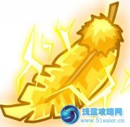 賽爾號(hào)雷光之翼怎么得