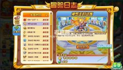 龍斗士神羅王的試煉 龍斗士8月17日攻略