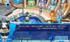 賽爾號(hào)三神獸免費(fèi)獲得