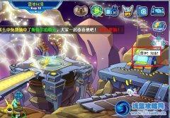 賽爾號永久體力合劑怎么得 賽爾號雷神之羽有什么用