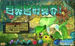 賽爾號2目靈獸的復蘇