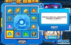 賽爾號(hào)商城的每日一轉(zhuǎn)更新 暗金魚(yú)龍王/暗金炎魔免費(fèi)得