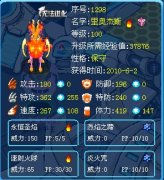 【七把濺】解析賽爾號里奧杰斯