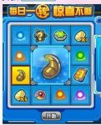 如何增大幾率抽暗金精元