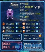 賽爾號機械系精靈大聚會
