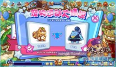 哪只寵物擅長舉重