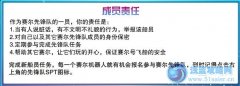 賽爾號(hào)時(shí)代史（01）By飛天