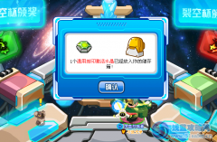 葉魂公布積分，裂空杯抽獎規律