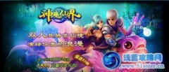 金剛芭比助戰火玩《神