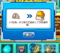關于圣戰總動員的地兔精元