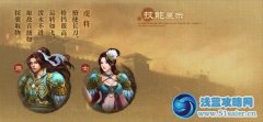 三國演義什么職業好 三國演義游戲什么職業厲害