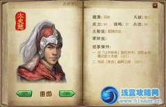 三國演義武將怎么招募