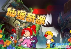 摩爾莊園8月24日攻略 預告
