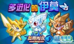 奧奇傳說伊莫怎么得