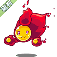 西普大陆赤射流星怎么抓  西普大陆火流星怎么得