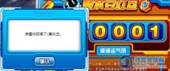 無敵rp誰來挑戰— —