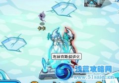 賽爾號布林克斯超進化攻略