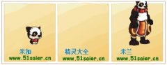 賽爾號米加技能表 賽爾號米蘭技能表/種族值/滿個體判斷數據