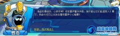 賽爾號雷伊危險 賽爾號羅伯特獲得攻略