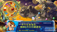教賽爾號新手抓極品格林（圖文）