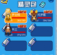 ※※MR.J解析精靈之金牛宮主-----托羅斯