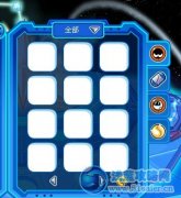 今天賽爾號BUG