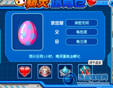 格多爾諾免費送給你
