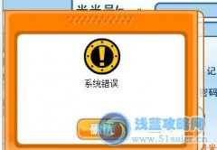 戰(zhàn)隊(duì)系統(tǒng)太牛了