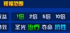 賽爾號免費的東西淘米在造假？