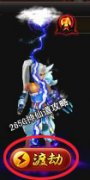 神仙道渡劫攻略 神仙道怎么渡劫