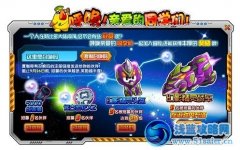 庫庫馬力呼喚！親愛的同學(xué)們！