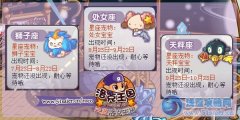 洛克王國處女寶寶在哪怎么抓