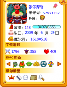 (必看）一位賽爾老兵的回憶錄