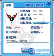 Mime丶分隊(duì)高效率，一個(gè)月經(jīng)驗(yàn)再破200萬大關(guān)