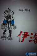 寂滅自創(chuàng)精靈——伊洛