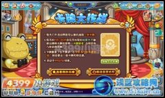 卡布西游卡牌大作戰