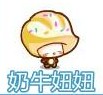 奧奇傳說奶油小妹在哪怎么抓 奧奇傳說奶油妞妞怎么獲得