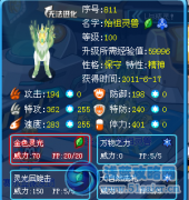 關于最新的夢幻扭蛋機