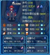 圣魔尤尼卡解析——笨笨