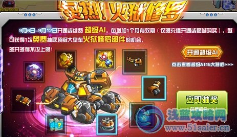 圖2.jpg