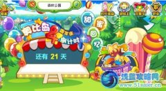 奧比島四周年甜蜜回憶-人物篇