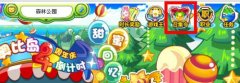 奧比島開學召集令 積分換好禮