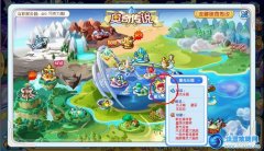 奧奇傳說星光樂園在哪 怎么去