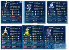 賽爾號(hào)非瞬殺青龍攻略 （暗夜妮妮）