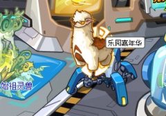 賽爾號抽瑪可注意事項 （淘米欺騙消費者行為）