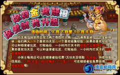 功夫派穿金戴銀