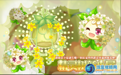 小花仙精靈樹新小屋