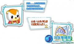 奧比島9月7日攻略預告